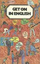 Get on in English / Продолжайте совершенствовать свой английский. Учебное пособие - З. В. Зарубина, Л. А. Кудрявцева, М. Ф. Ширманова