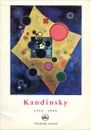 Kandinsky - Pierre Volboudt