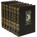 Василий Белов. Собрание сочинений в 7 томах (комплект из 7 книг) - Василий Белов