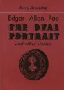 The Oval Portrait - Edgar Allan Poe