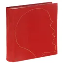 Стихи о Ленине - Владимир Ленин