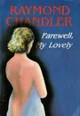 Farewell, My Lovely - Raymond Chandler