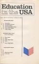 Education in the USA / Образование в США. Учебное пособие - А. Г. Гилянова