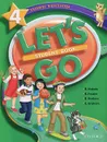 Let's Go 4: Student Book - R. Nakata, K. Frazier, B. Hoskins, C. Graham