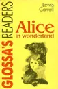 Alice in Wonderland / Алиса в стране чудес. Алиса в Зазеркалье - Lewis Carroll