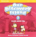 Our Discovery Island: Level 2 (аудиокурс на 3 CD) - Sagrario Salaberri