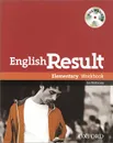 English Result (комплект из 2 книг + 2 DVD) - Mark Hancock, Annie McDonald, Carol Tabor