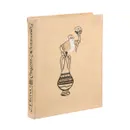 Старик Хоттабыч - Лагин Лазарь Иосифович