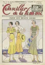Conseiller de la Femme, №40, 1932 - 
