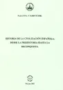 Historia de la civilizacion Espanola: Desde la prehistoria hasta la reconquista (с автографом) - Н. А. Ильина, В. М. Бенчик