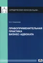 Дефектация сварных швов и контроль качества сварных соединений. Учебник - В. В. Овчинников