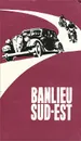 Banlieu Sud-Est. Книга для чтения на французском языке. Выпуск 6 - Рене Фалле,Жак Перре,Armand Lanoux,Yves Gibeau,Roy Vickers