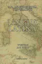 Lingua Latina. Учебник - В. И. Мирошенкова, Н. А. Федоров