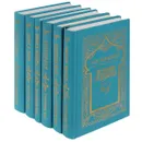 Ив. Шмелев. Собрание сочинений в 5 томах + дополнительный том (комплект из 6 книг) - Ив. Шмелев