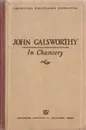 In chancery - John Galsworthy