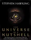 The Universe in a Nutshell - Хокинг Стивен