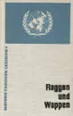 Flaggen und Wappen - Hans-Ulrich Herzog, Fritz Wolf