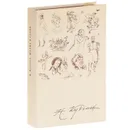 Штрих и слово - Н. Кузьмин