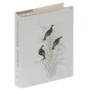 Времена года - Михаил Пришвин