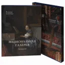 Национальная галерея. Лондон - Виктор Калашников