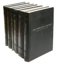 Н. Н. Миклухо-Маклай. Собрание сочинений в 5 томах (комплект из 6 книг) - Миклухо-Маклай Н. Н