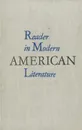 Reader in Modern American Literature (1917-1941) / Хрестоматия по современной американской литературе (1917-1941) - Н. Г. Гутерман, Н. К. Полонская, Д. А. Федосеева