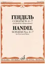 Г. Ф. Гендель. Сонаты №4-7 для флейты и фортепиано / G. F. Handel: Sonatas Nos.4-7 for Flute and Piano - Георг Гендель