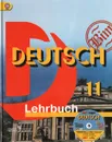 Deutsch 11: Lehrbuch / Немецкий язык. 11 класс. Базовый уровень. Учебник (+ CD-ROM) - И. Л. Бим, Л. И. Рыжова, Л. В. Садомова, М. А. Лытаева