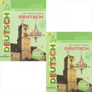 Deutsch: 6 Klasse: Lehrbuch 1, 2 / Немецкий язык. 6 класс. Учебник. В 2 частях (комплект + CD-ROM) - И. Л. Бим, Л. В. Садомова, Л. М. Санникова