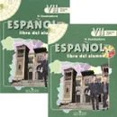 Espanol 7: Libro del alumno / Испанский язык. 7 класс. Учебник. В 2 частях (комплект + CD) - Н. А. Кондрашова