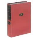 Ulysses - James Joyce