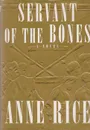 Servant of the Bones - Anne Rice