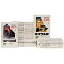 Картер Браун. Собрание сочинений (комплект из 15 книг) - Картер Браун