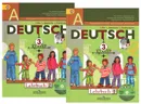 Deutsch 3: Lehrbuch / Немецкий язык. 3 класс. Учебник. В 2 частях (комплект из 2 книг + CD) - И. Л. Бим, Л. И. Рыжова, Л. М. Фомичева