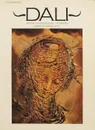 Dali - J. G. Ballard