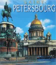 Saint-Petersbourg. Альбом - Н. Попова, А. Федоров