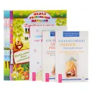 Школа гениальных малышей. Как вырастить здорового ребенка. Гиперактивный ребенок - это навсегда? Самое главное, чем устоит научить ребенка (комплект из 7 книг) - Лидия Горячева, Лев Кругляк, Дарья Федорова