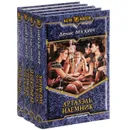 Денис Мухин. Серия 