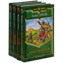 Алекс Орлов. Серия 