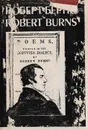 Роберт Бернс. Песни. Баллады. Стихи - Бернс Р.