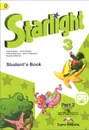 Starlight 3: Student's Book: Part 2 / Английский язык. 3 класс. Учебник. В 2 частях. Часть 2 - Ксения Баранова,Виктория Копылова,Радислав Мильруд,Дженни Дули,Вирджиния Эванс