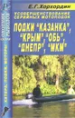Усовершенствование серийных мотолодок. Лодки 