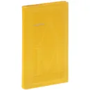 Гиперболы - Леонид Мартынов