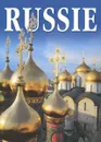 Russie - Д. Лазарев,Лидия Ляховская,Борис Антонов,Юрий Мудров,Павел Павлинов,Галина Васильева-Шляпина,Наталия Попова