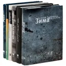 Евгений Гришковец (комплект из 6 книг) - Евгений Гришковец