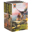 Андрей Уланов. Серия 