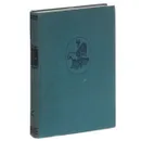 Schiff am Horizont - 