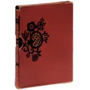 Подлинная история А-Кью - Лу Синь