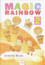 Magic Rainbow 2: Activity Book / Волшебная радуга. Английский язык. 2 класс. Рабочая тетрадь - Евгения Святловская,Светлана Белоусова,Марина Гацкевич,Ирена Ерохина,Марина Рослик