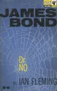 Dr. No - Ian Fleming